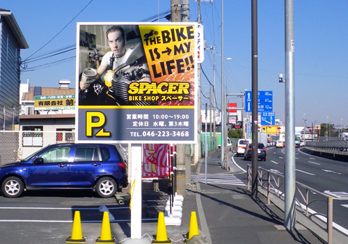 施工例
