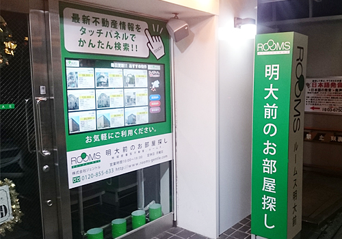施工例