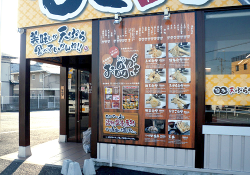 施工例