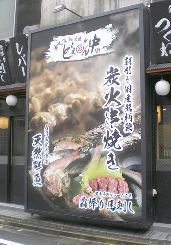 施工例