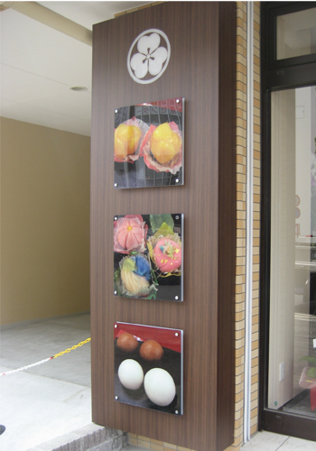 施工例
