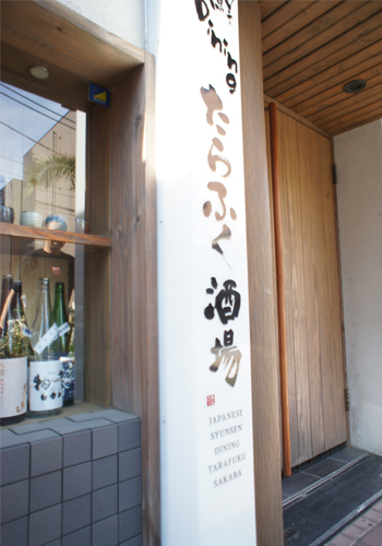 施工例