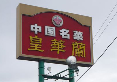Before画像