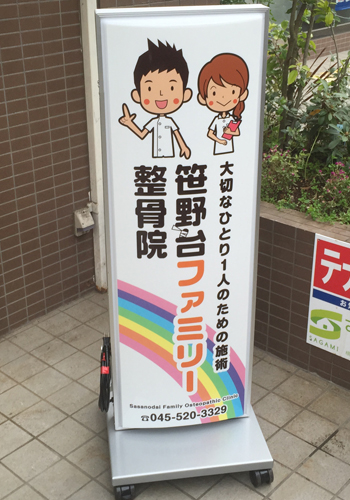 施工例