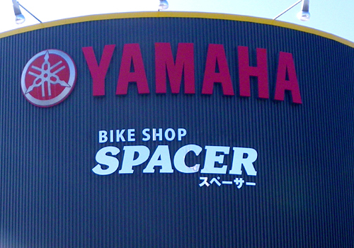 施工例