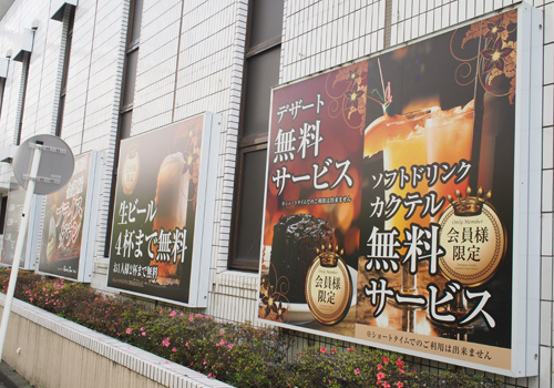 施工例
