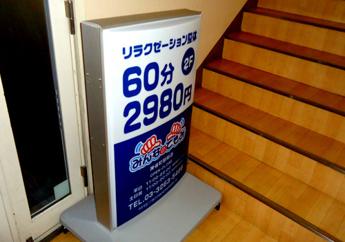施工例