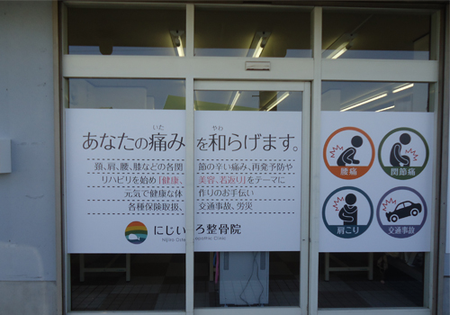 施工例