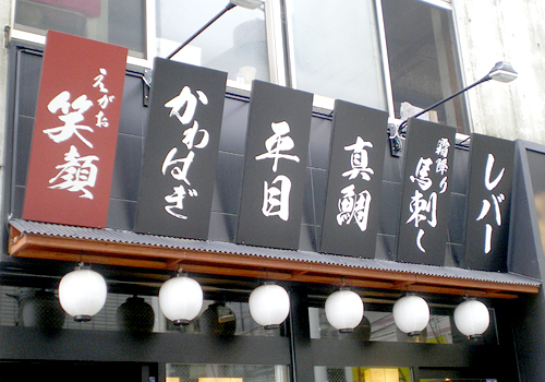 施工例