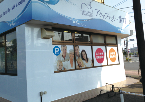施工例