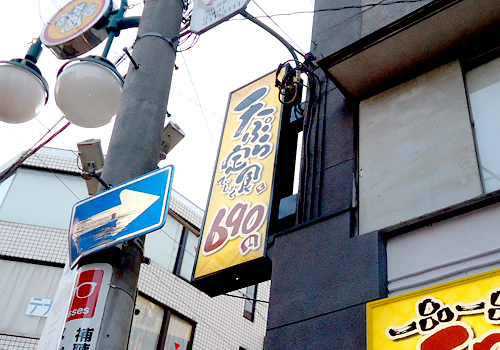 施工例