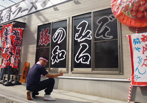 施工例