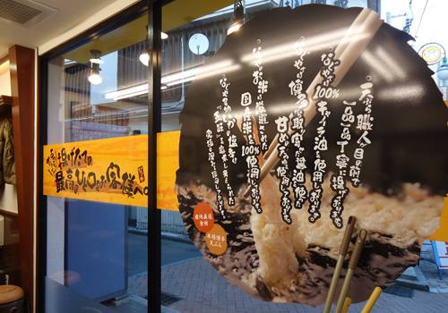 施工例