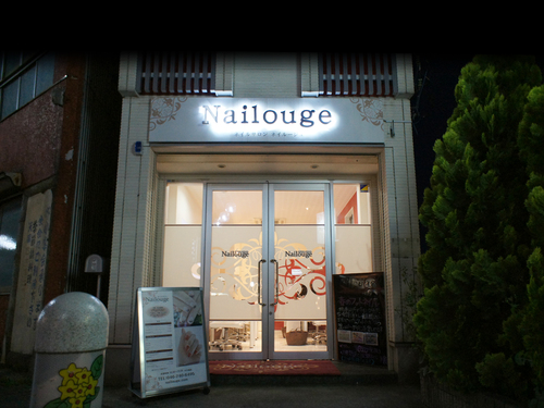 ネイルージュ様